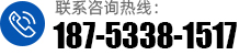 聯係我們